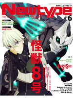 TOHAN CORPORATION NEWTYPE JUNE 2024