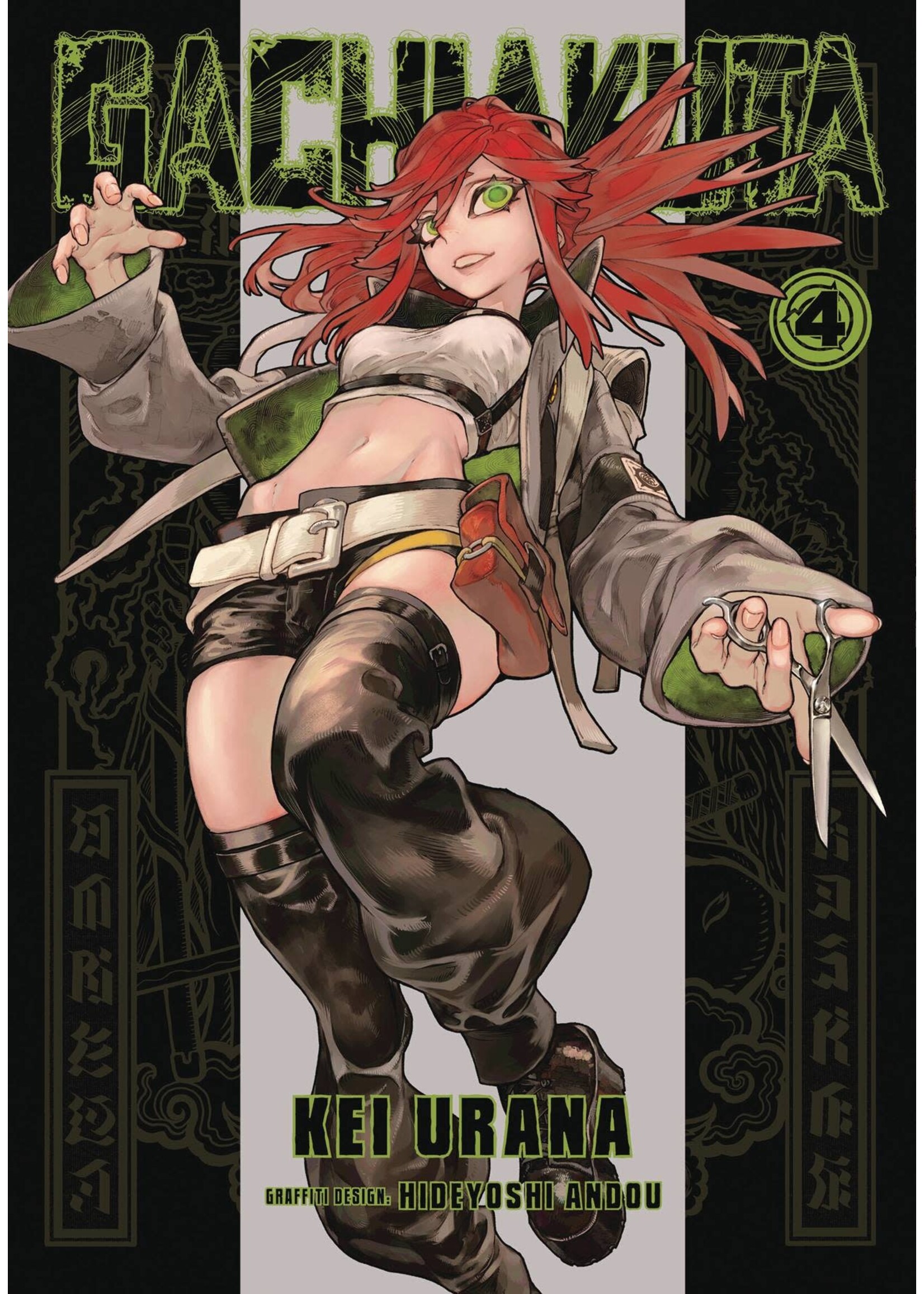 KODANSHA GACHIAKUTA GN VOL 04