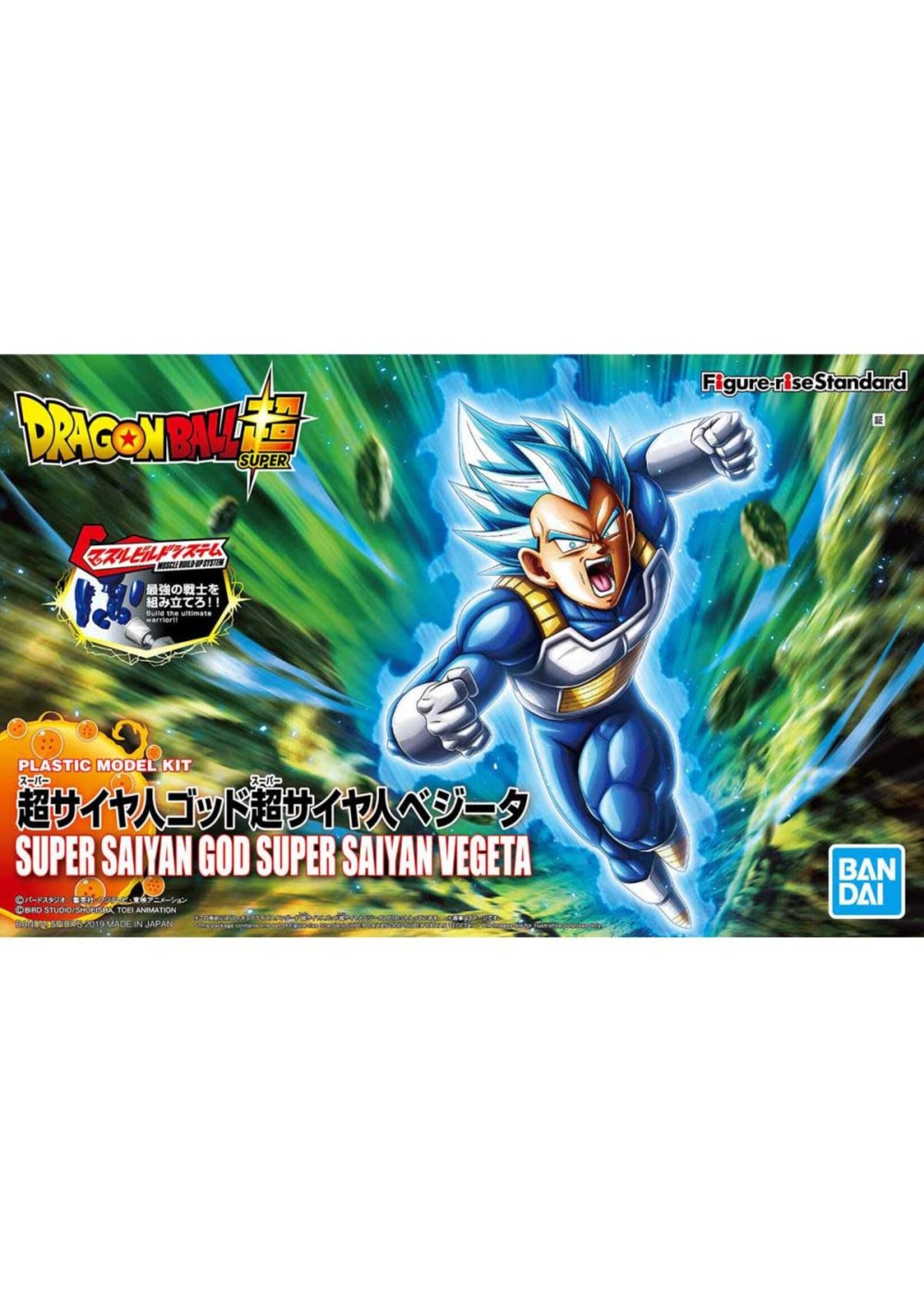 ABRAMS Figure-rise Standard SUPER SAIYAN GOD SUPER SAIYAN VEGETA
