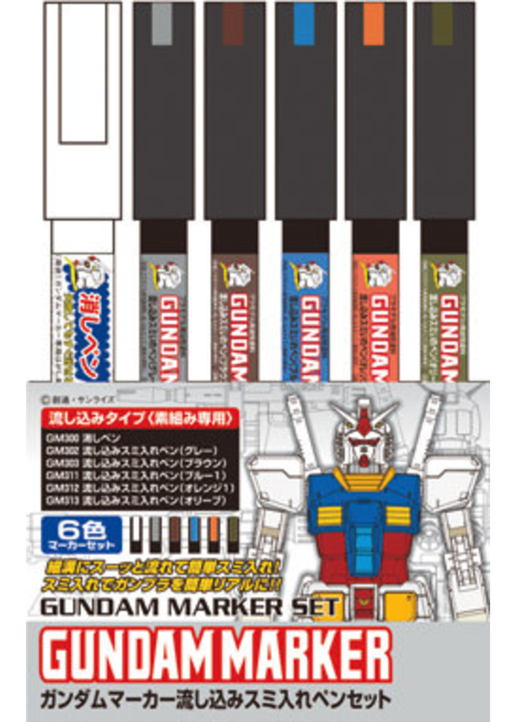 Gundam Marker GUNDAM MARKER SET - GUNDAM POURING MARKER SET