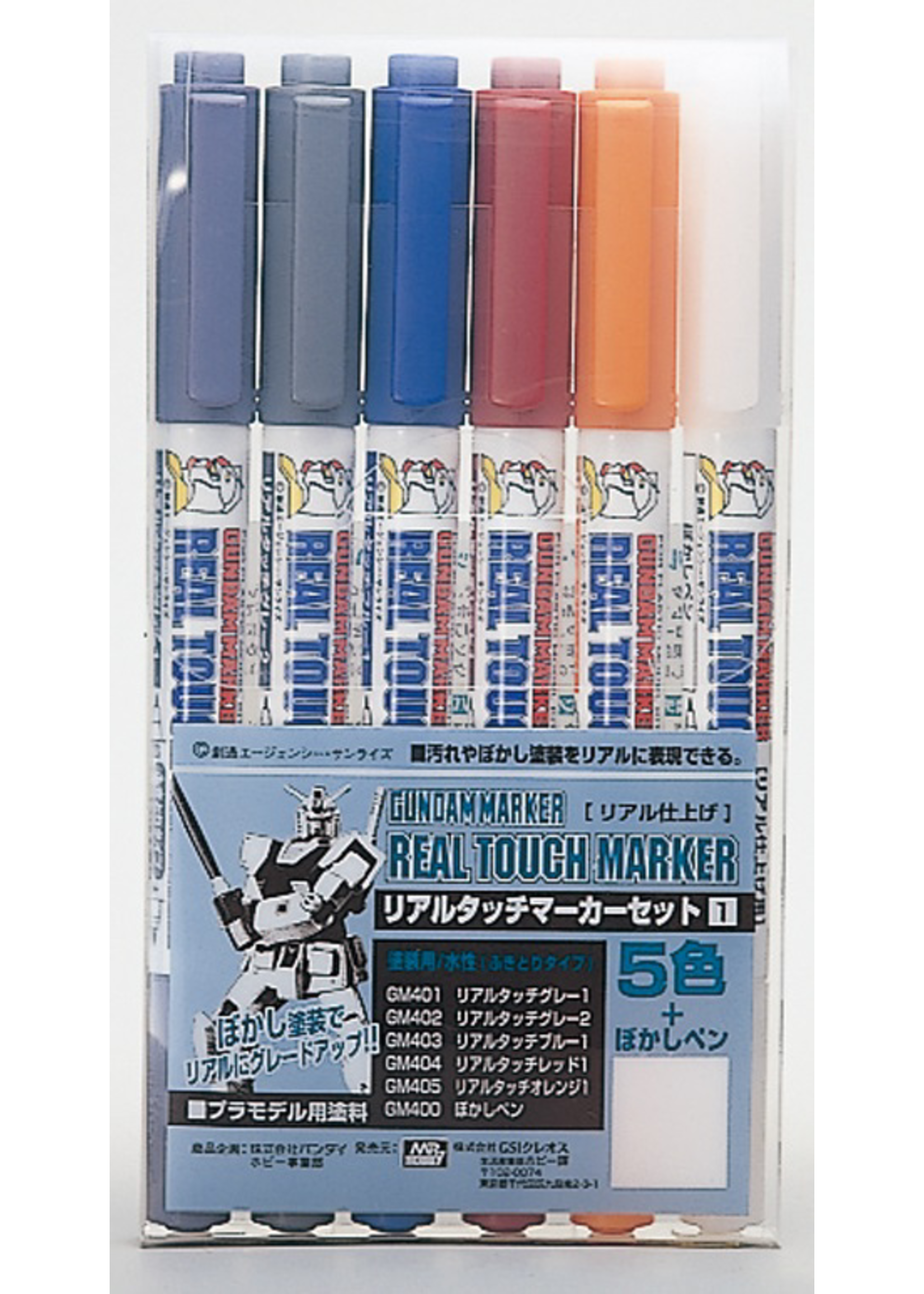 Gundam Marker GUNDAM MARKER SET - REAL TOUCH MARKER 1