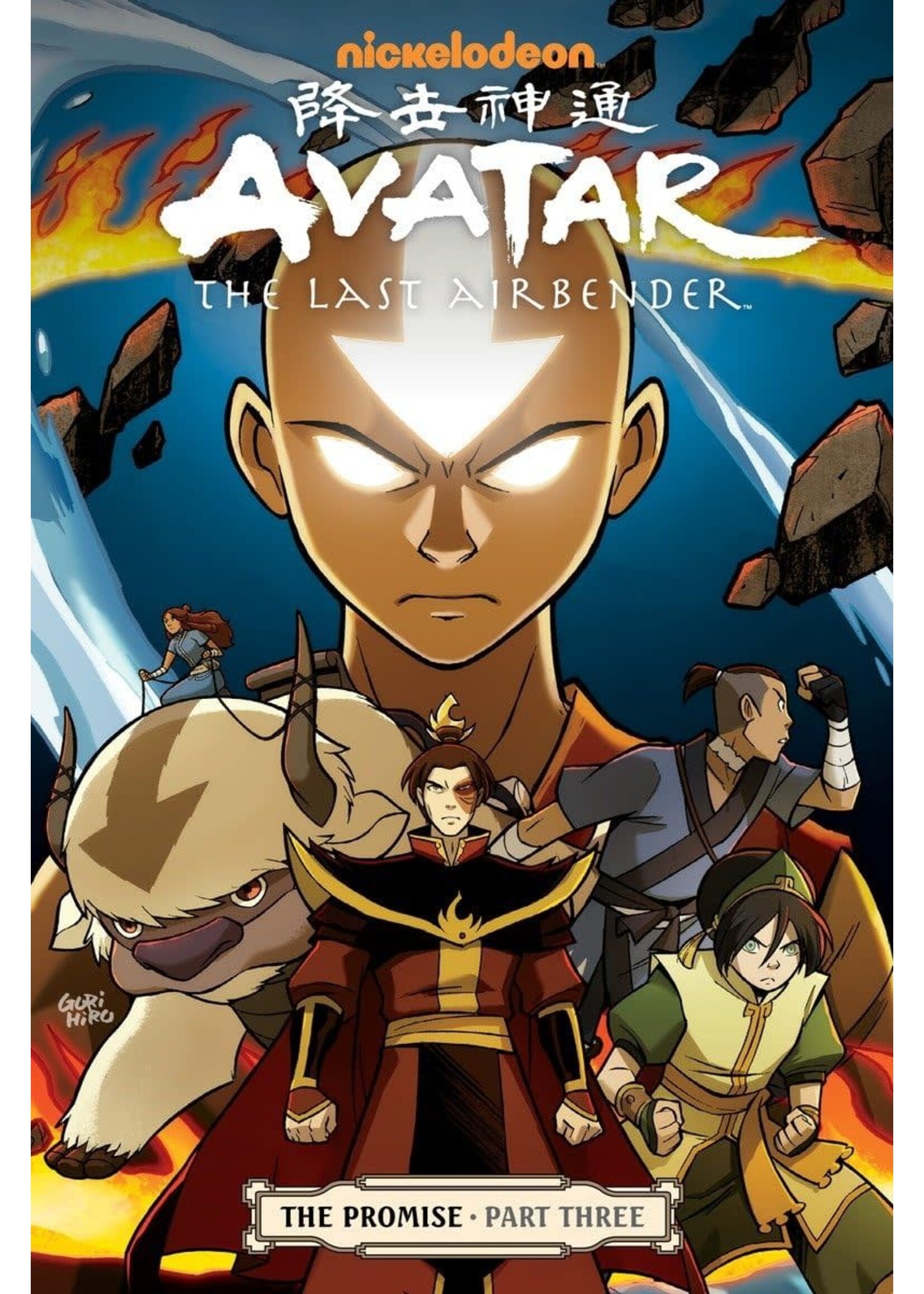 DARK HORSE AVATAR LAST AIRBENDER TP VOL 03 PROMISE PART 3