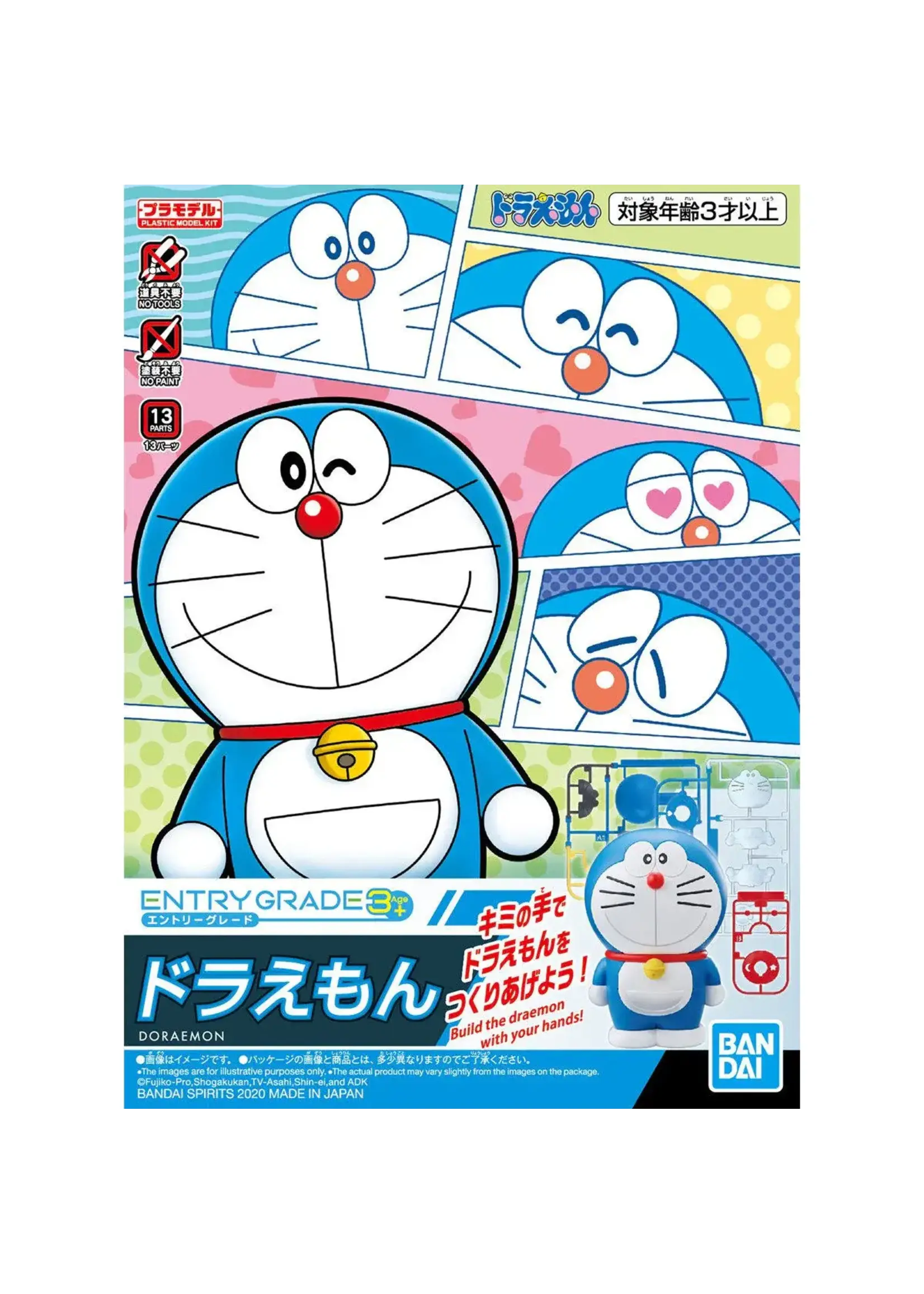 Entry Grade ENTRY GRADE DORAEMON