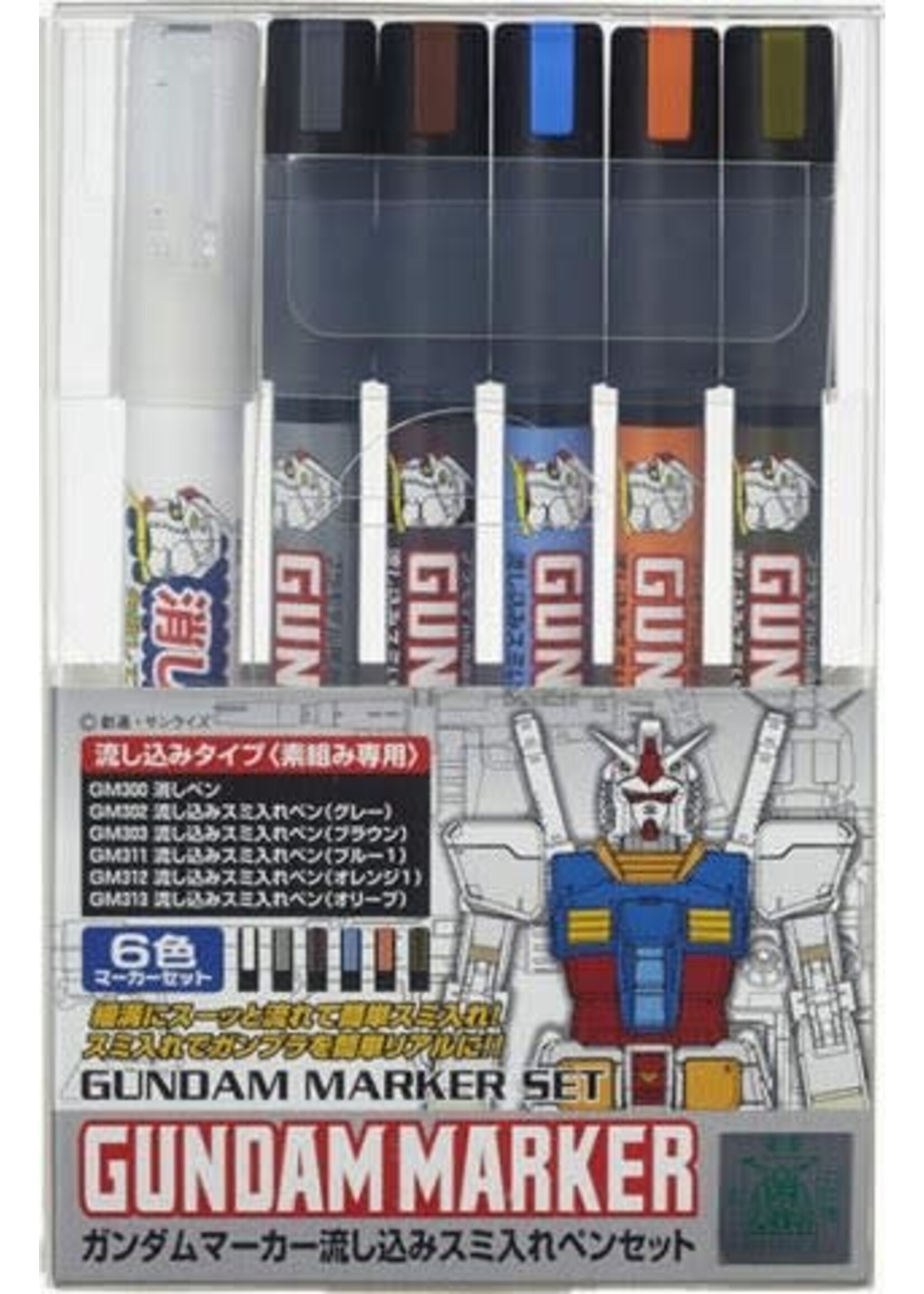 Gundam Marker Set GUNDAM MARKER SET - GUNDAM POURING MARKER SET GMS-122 GSI CREOS