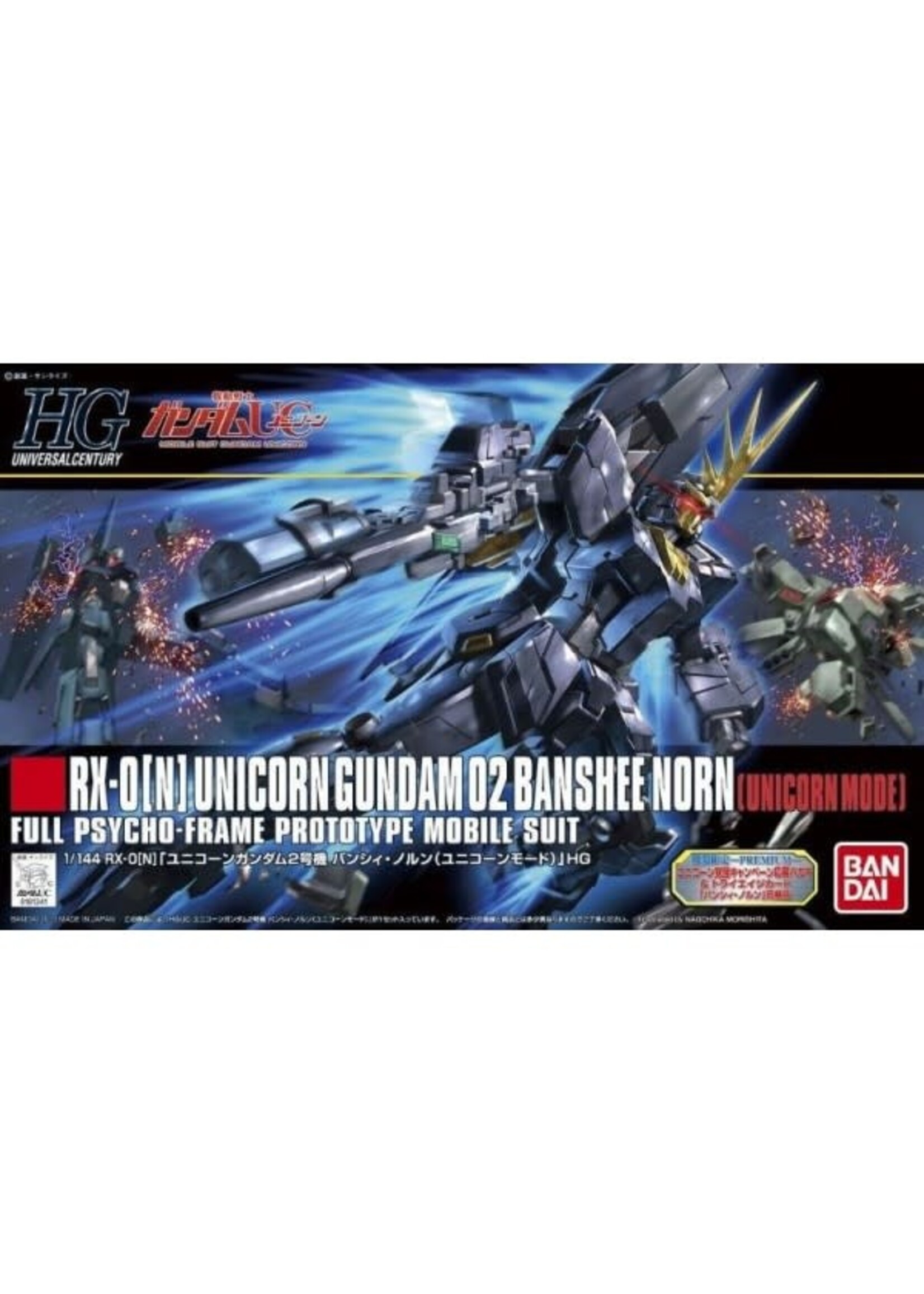 HGUC HGUC 1/144 #153 UNICORN GUNDAM 2 BANSHEE NORN (UNICORN MODE)