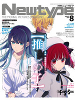 TOHAN CORPORATION NEWTYPE AUGUST 2024