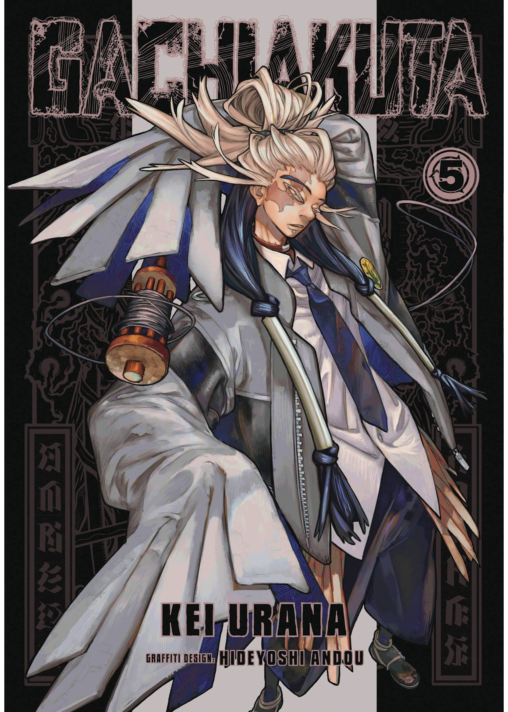 KODANSHA GACHIAKUTA GN VOL 05