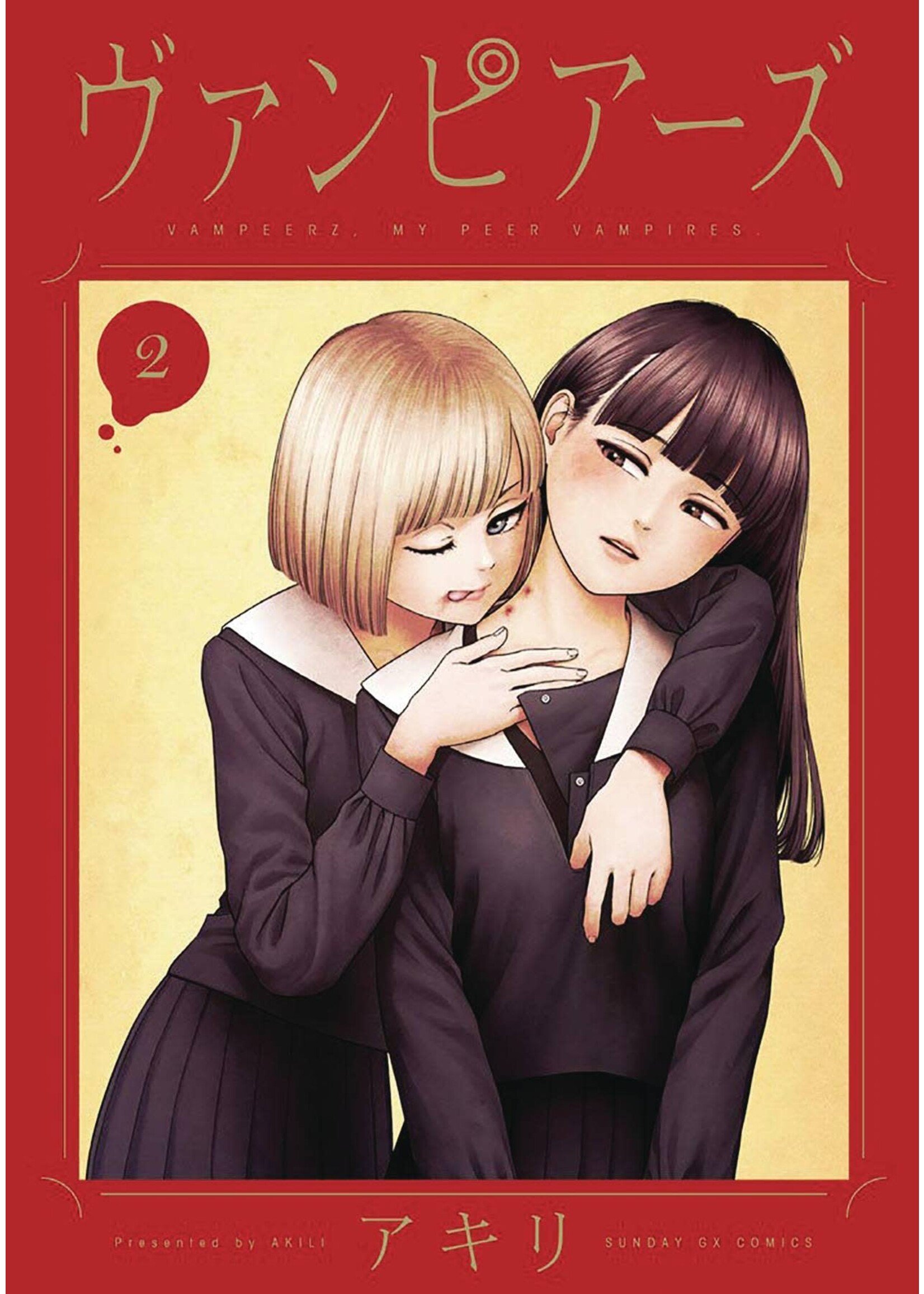 DENPA BOOKS VAMPEERZ GN VOL 02