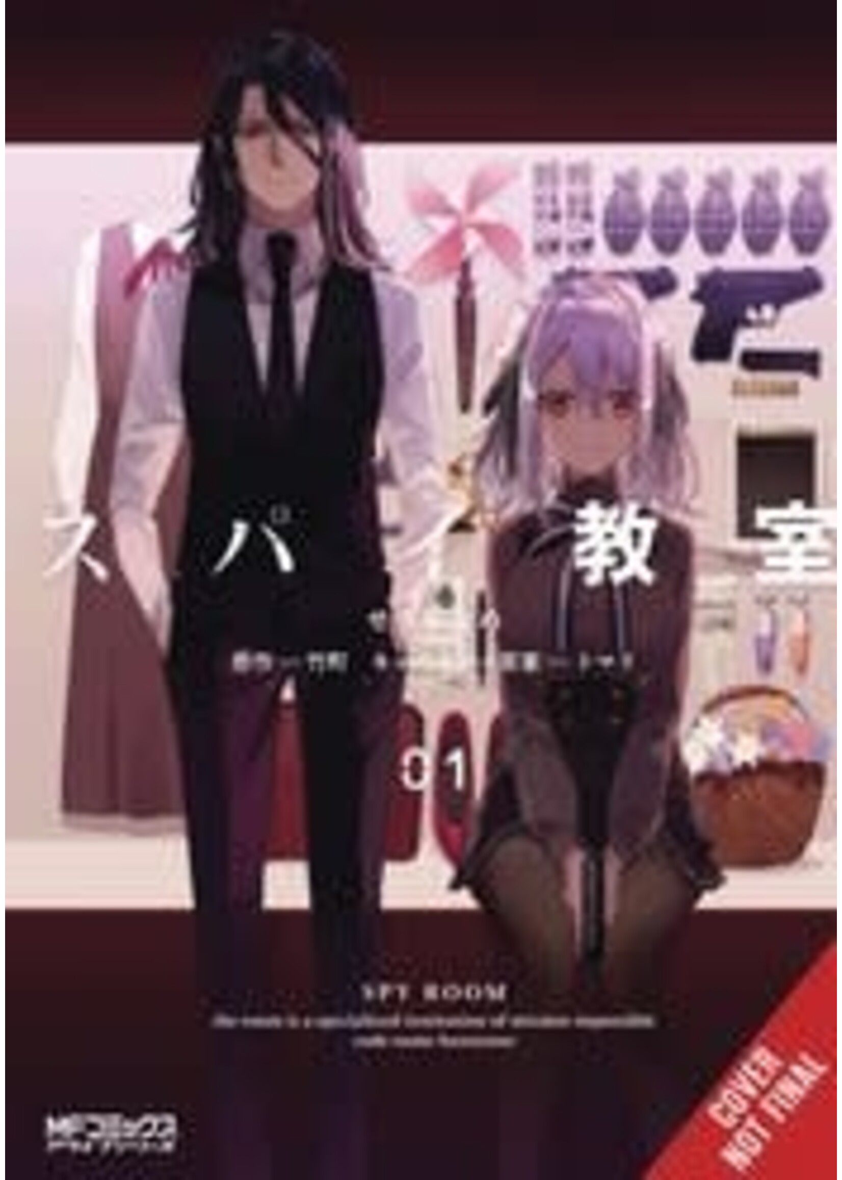 . SPY CLASSROOM GN VOL 01