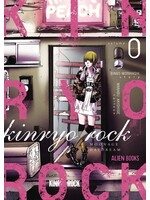 ALIEN BOOKS KINRYO ROCK GN VOL 00 (OF 4) MOONAGE DAYDREAM