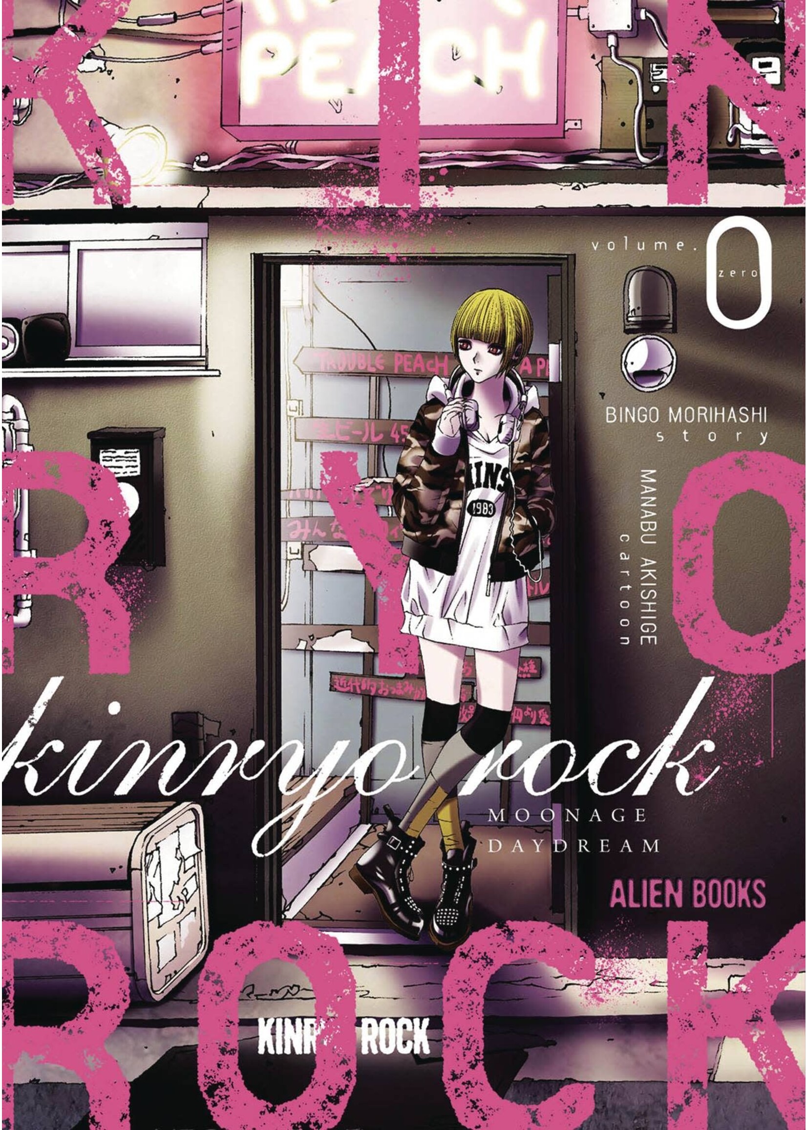 ALIEN BOOKS KINRYO ROCK GN VOL 00 (OF 4) MOONAGE DAYDREAM