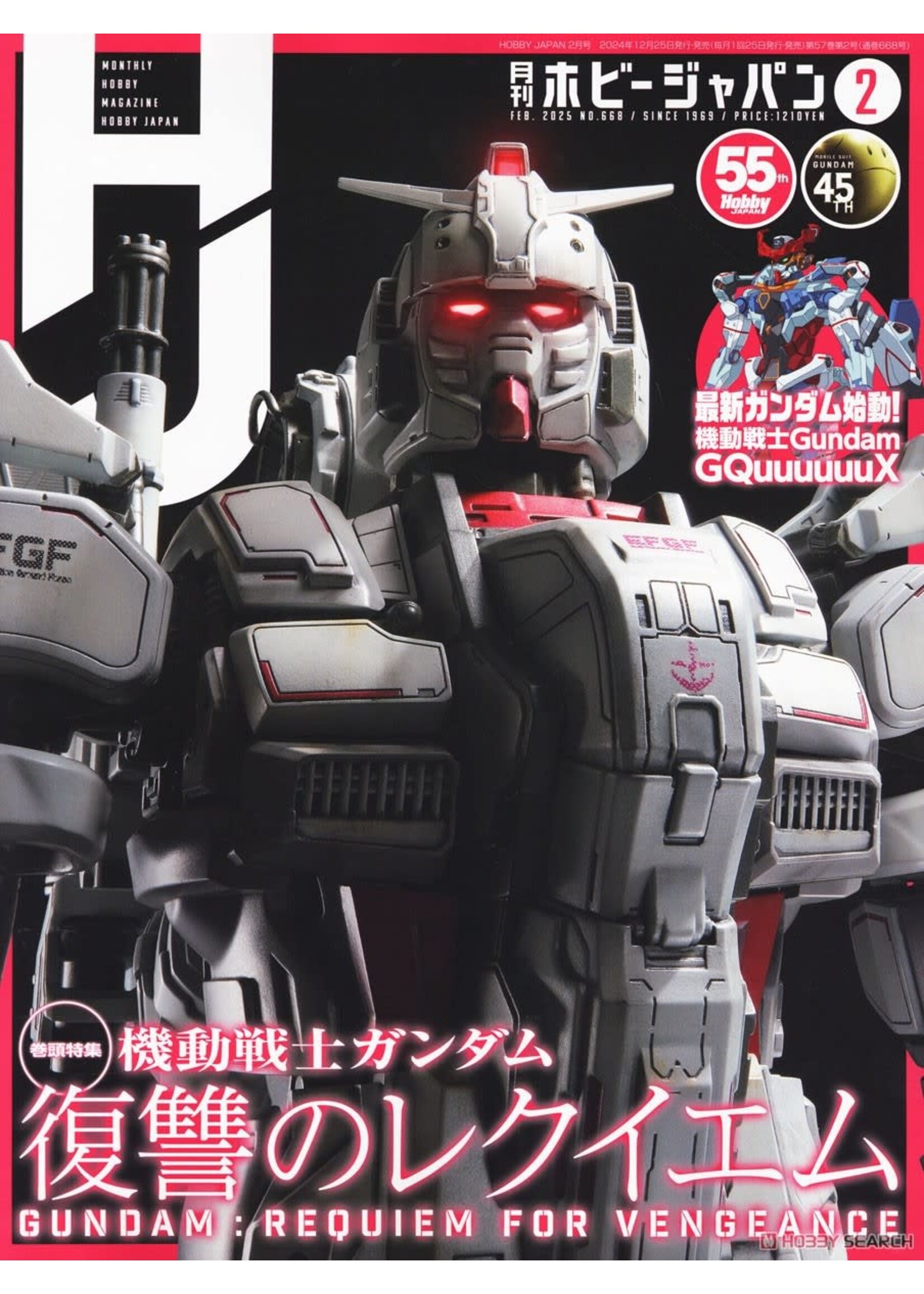 TOHAN CORPORATION HOBBY JAPAN FEBRUARY 2025