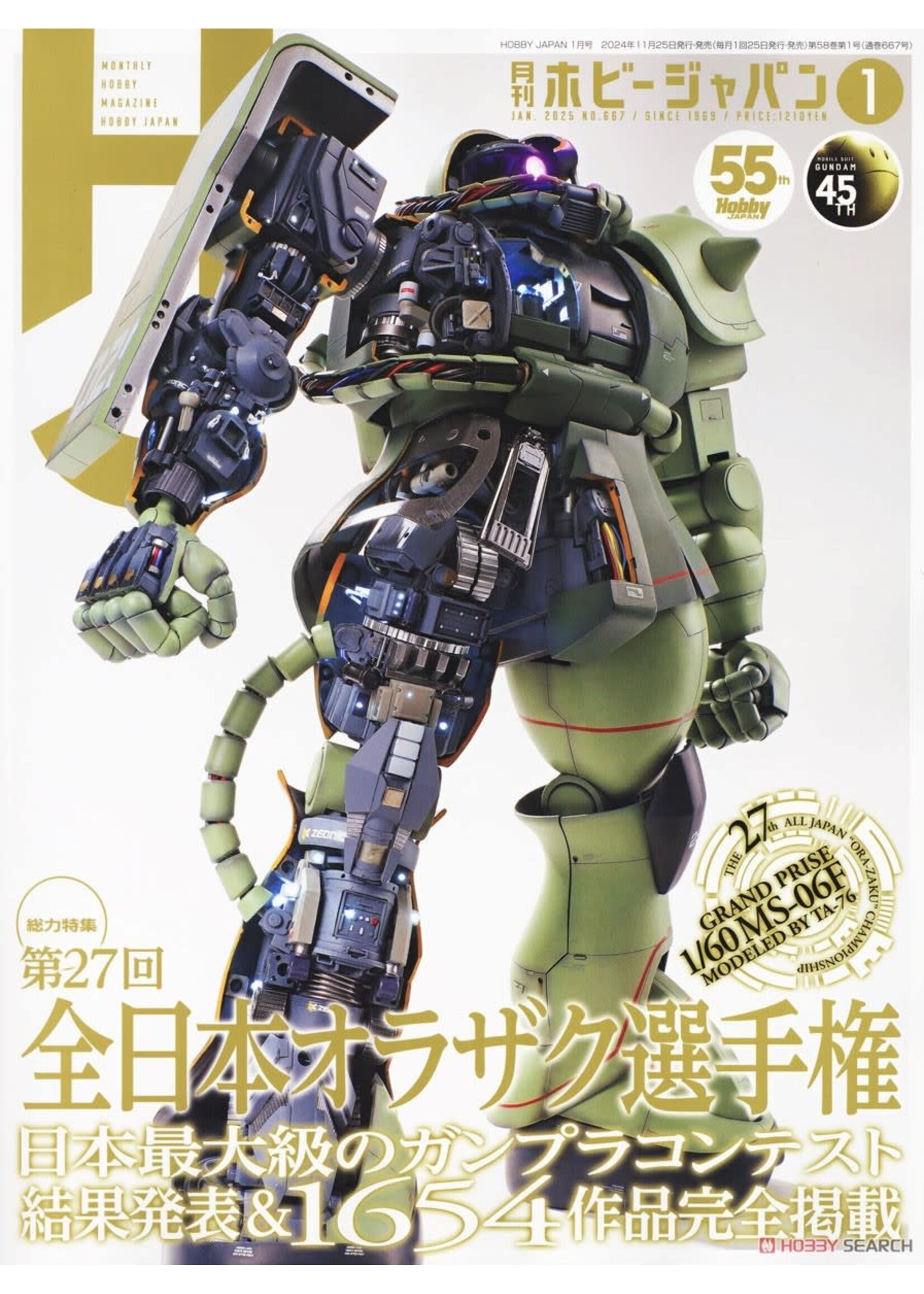 TOHAN CORPORATION HOBBY JAPAN JANUARY 2025