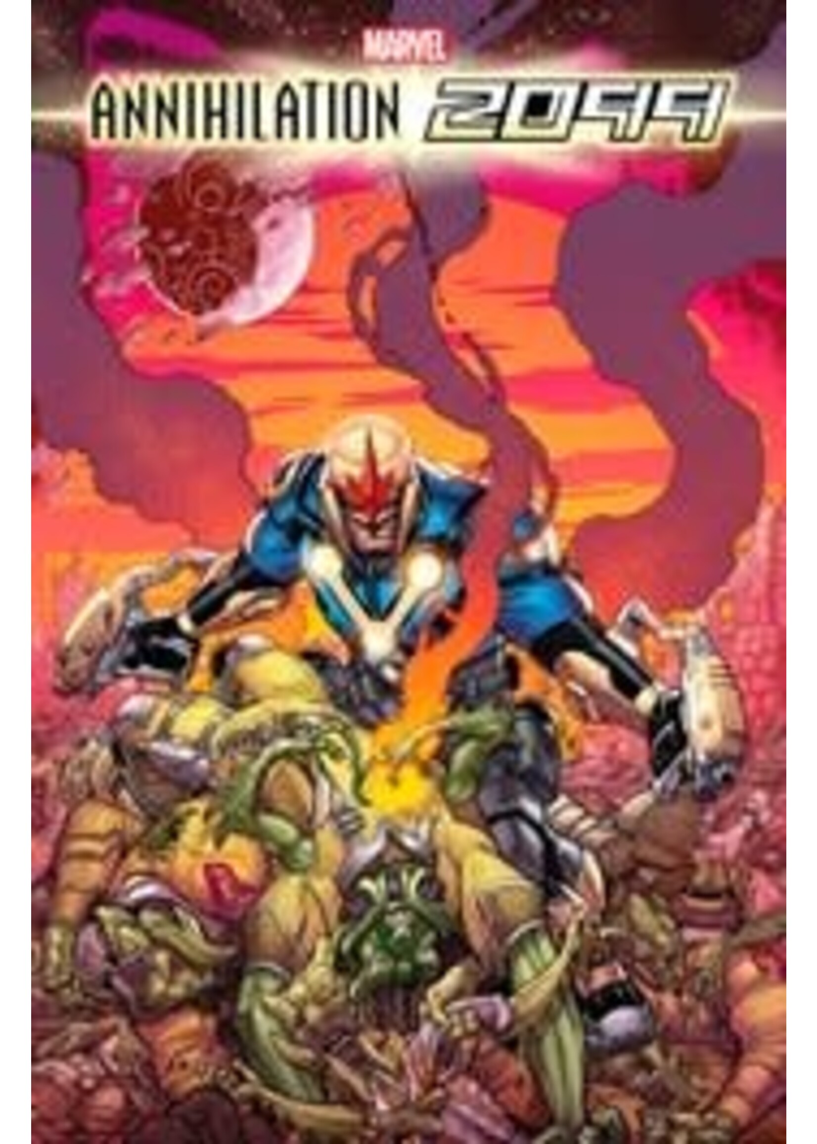 . ANNIHILATION 2099 complete 4 issue series