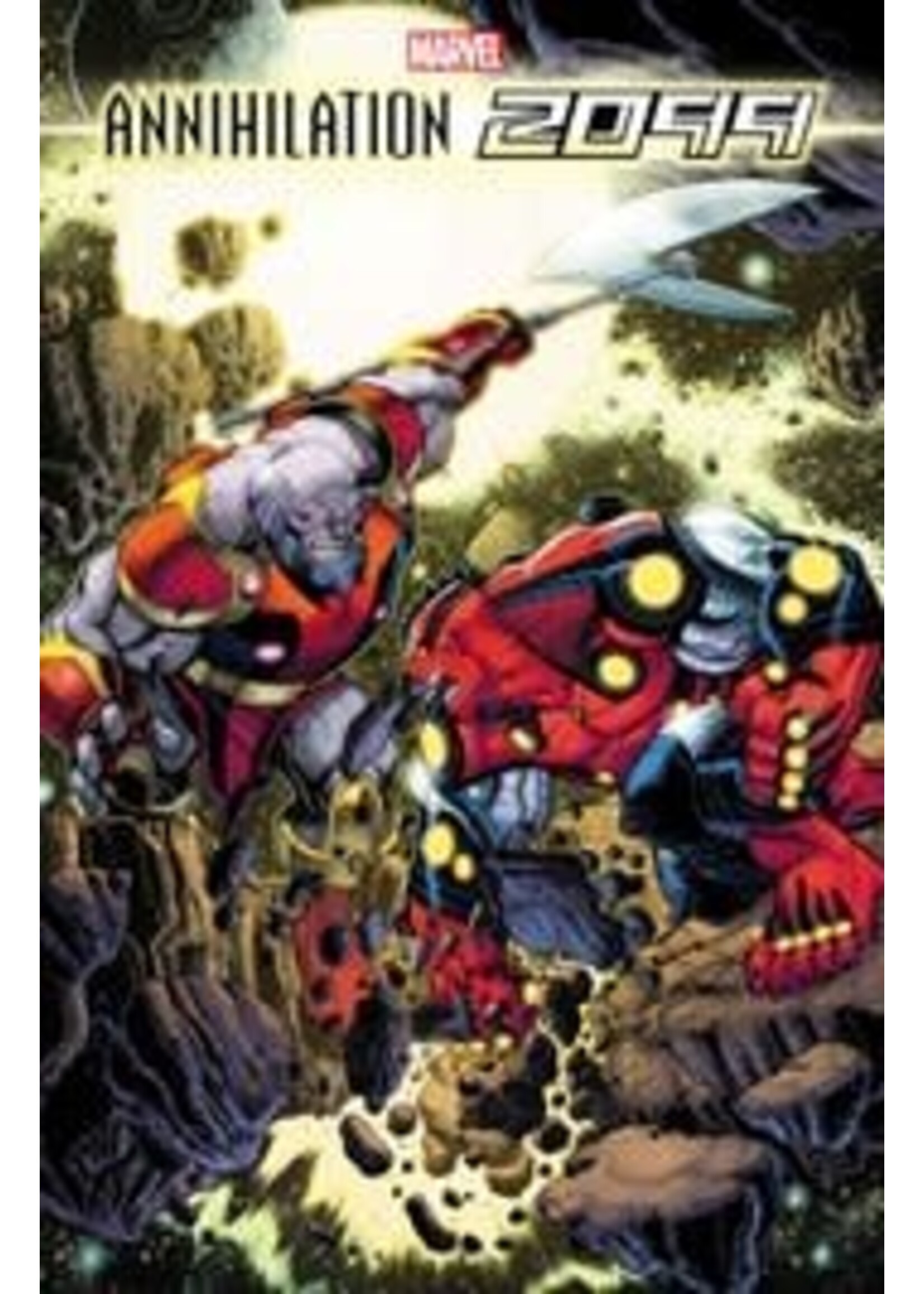 . ANNIHILATION 2099 complete 4 issue series