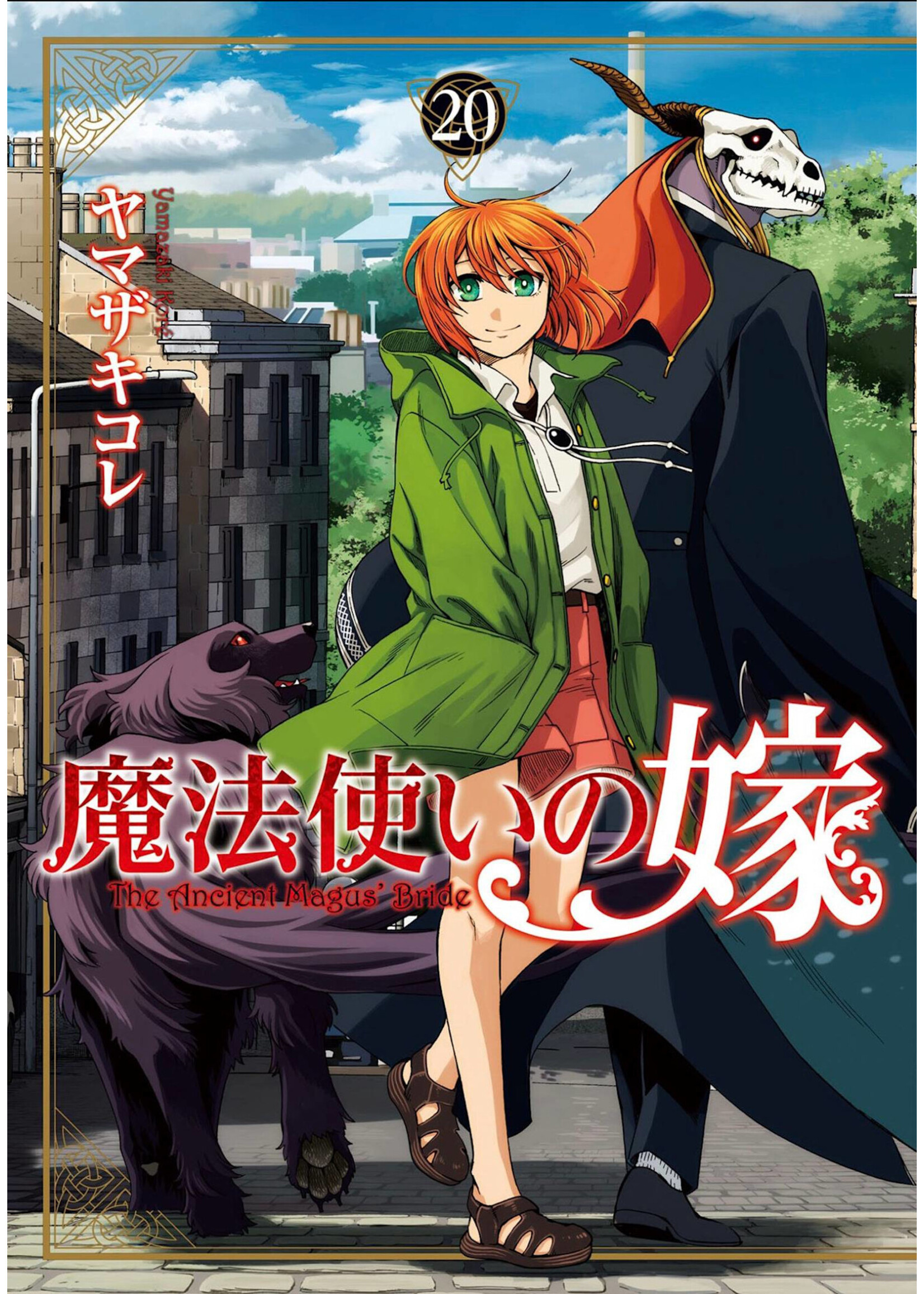 SEVEN SEAS ANCIENT MAGUS BRIDE VOL 20
