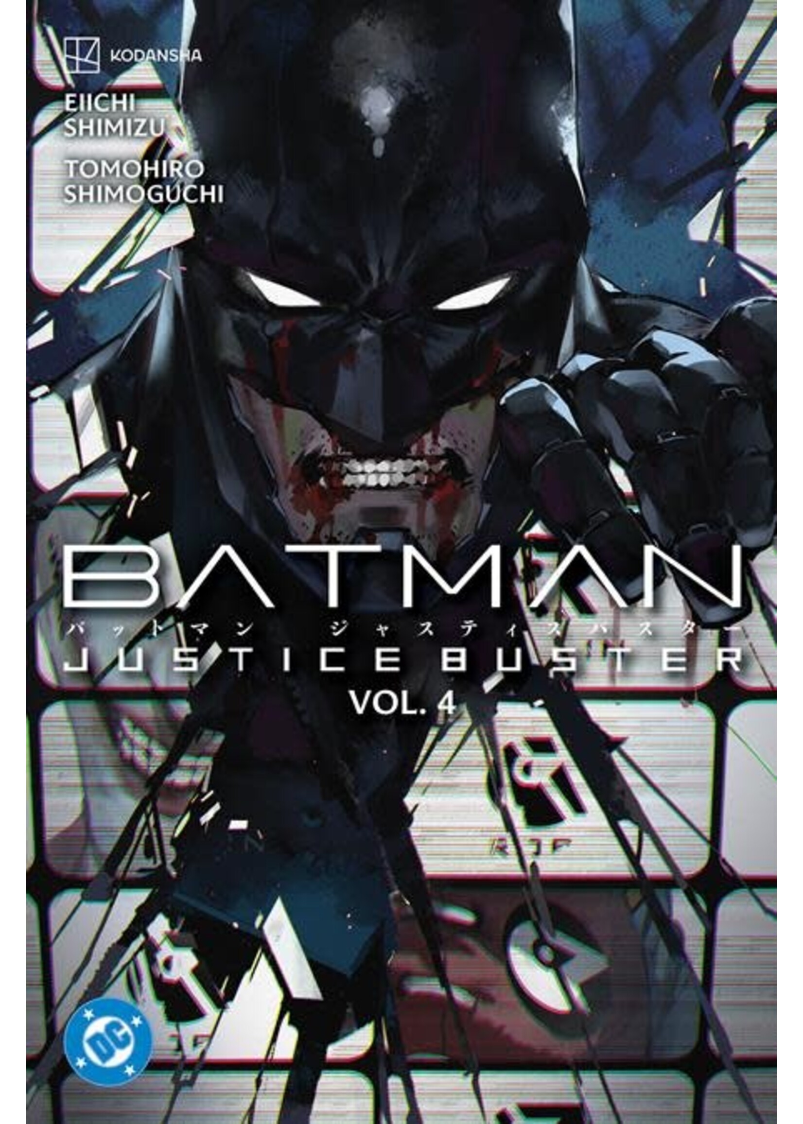 . BATMAN JUSTICE BUSTER TP VOL 04