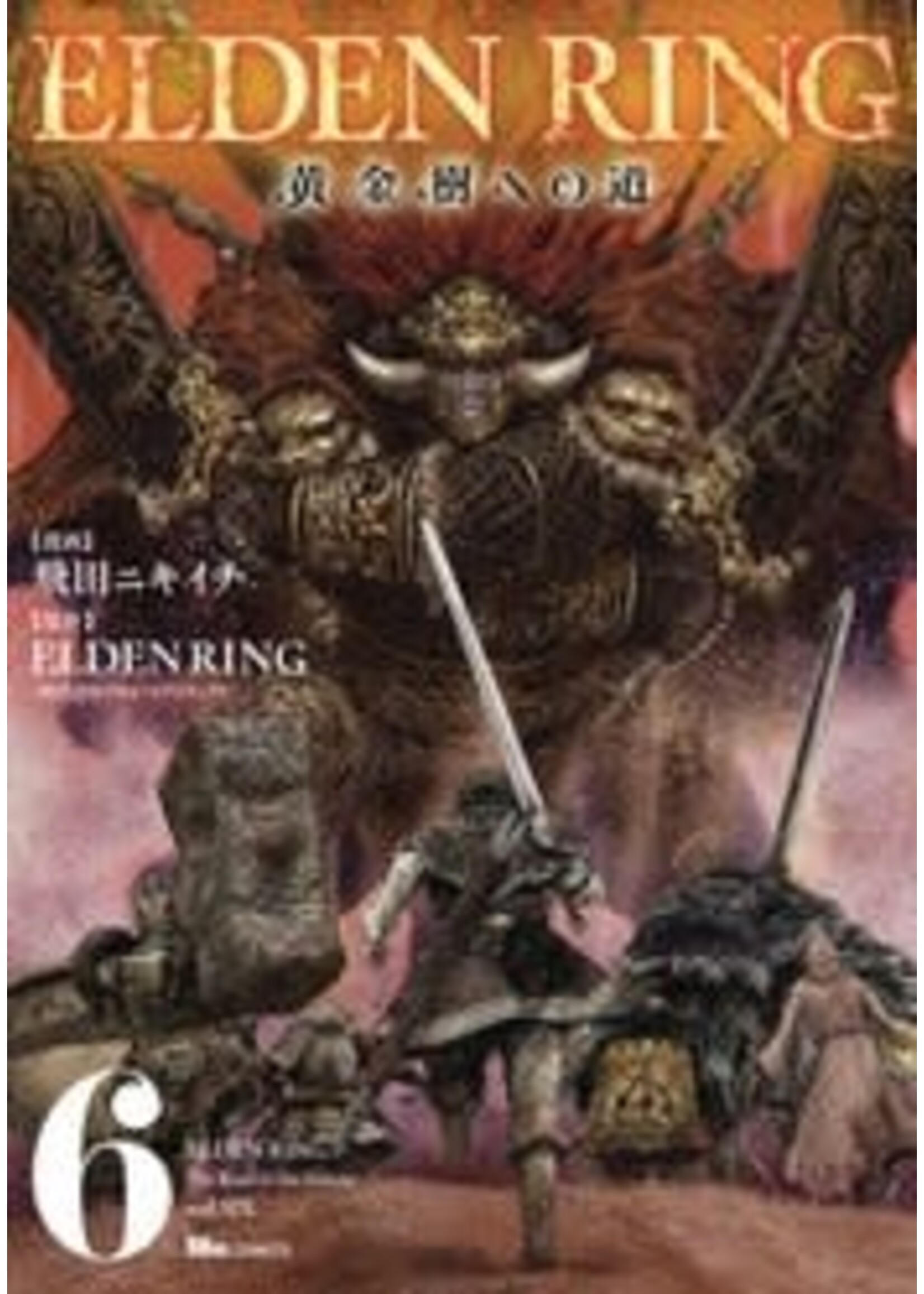 ABRAMS ELDEN RING ROAD TO ERDTREE GN VOL 06