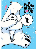. POLAR BEAR IN LOVE GN VOL 01