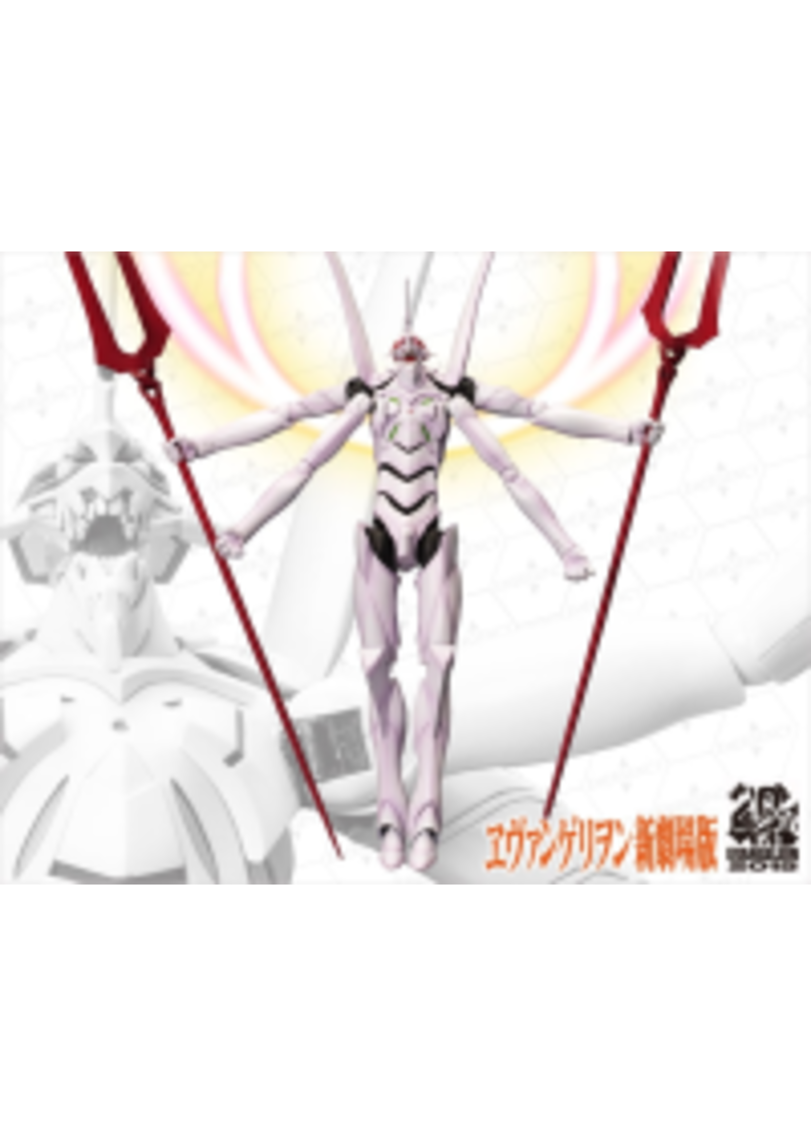 EVANGELION 13 AWAKE VER.