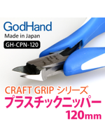 Nippers / Tools GODHAND - CRAFT GRIP SERIES PLASTIC NIPPERS 120MM