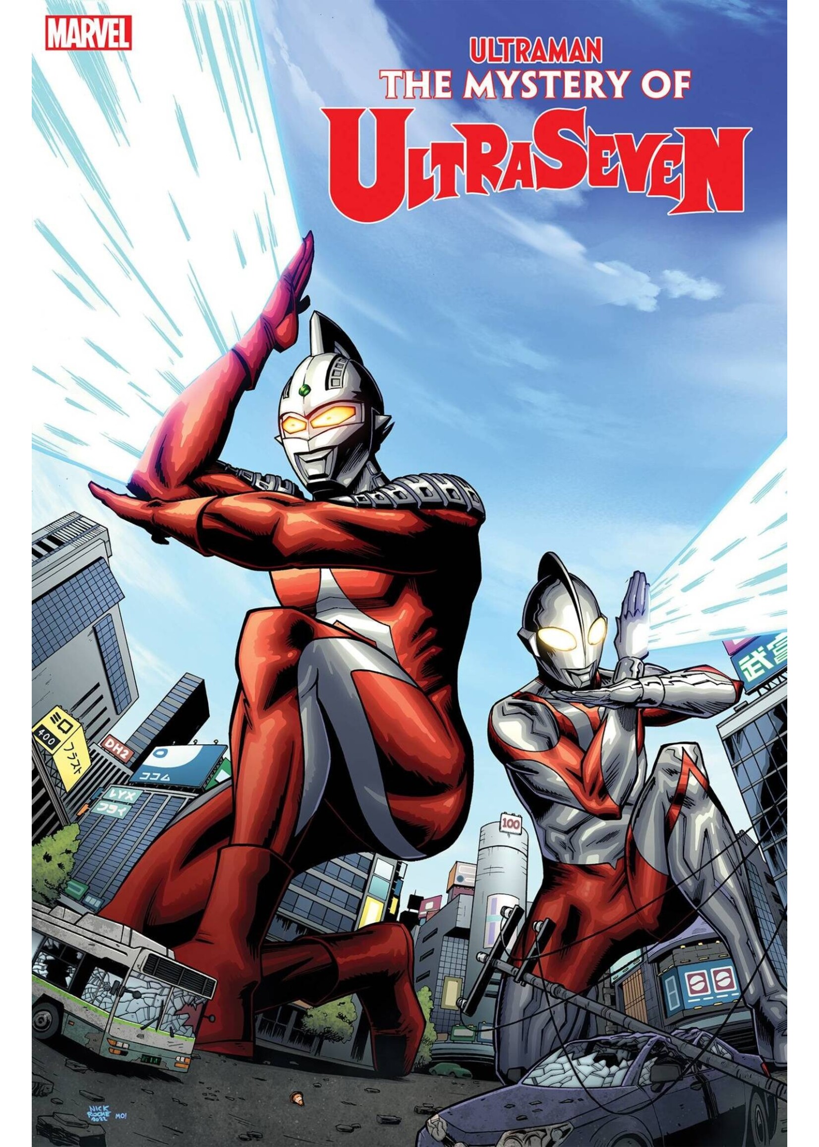 . ULTRAMAN THE MYSTERY OF ULTRASEVEN #1 ROCHE VARIANT