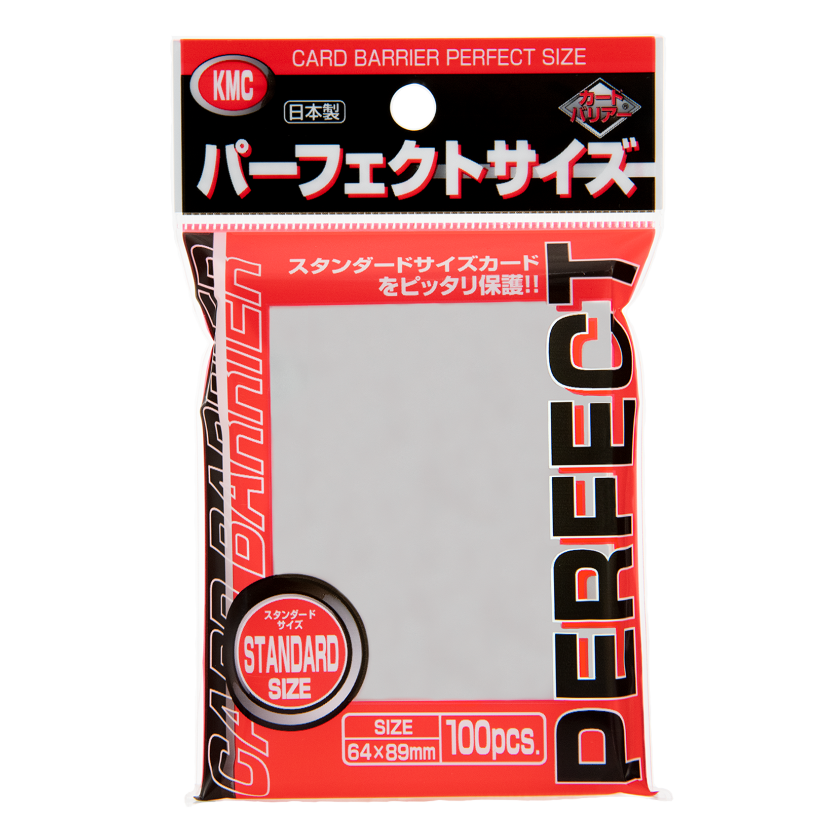 KMC Perfect Fit Card Sleeve (100)