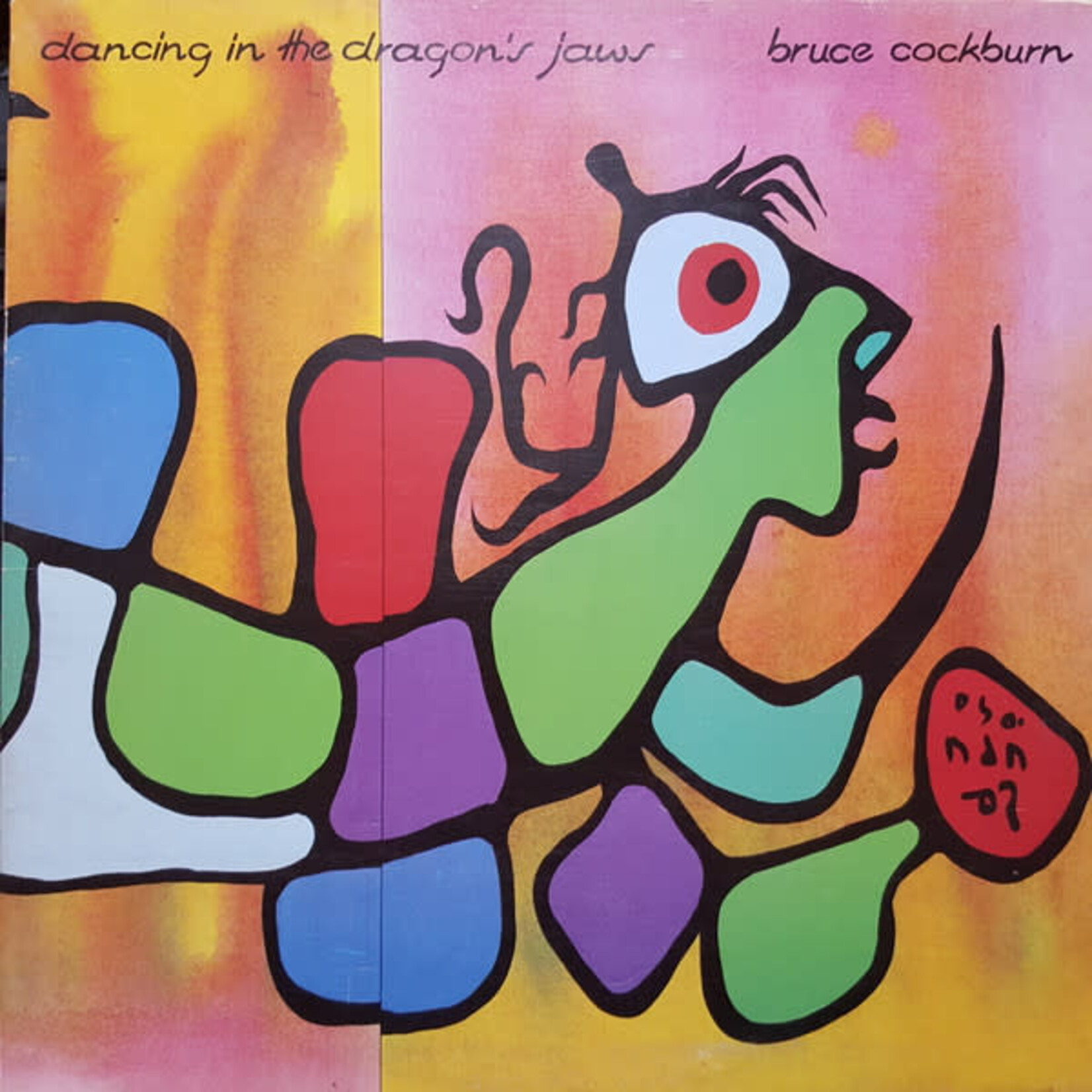 Bruce Cockburn Bruce Cockburn – Dancing In The Dragon's Jaws (VG, 1979, LP, Gatefold, True North – TN 37, Canada)
