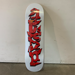 Colonialism Colonialism Skateboard 8.5 - Joe Buffalo Graffiti Cree