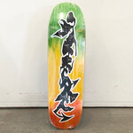 There There Skateboard 9.25 - Team Parasite Fade