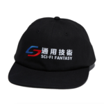 Sci-Fi Fantasy Sci-Fi Fantasy Transit Hat - Black
