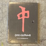 R.D.S Enter The Dragon DVD