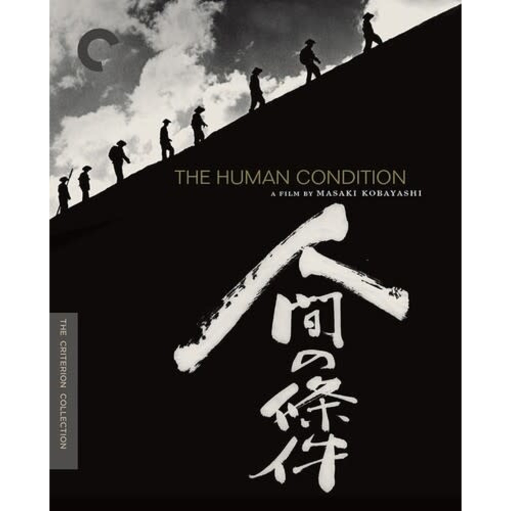 Criterion Collection The Human Condition (3BD) [Japanese]