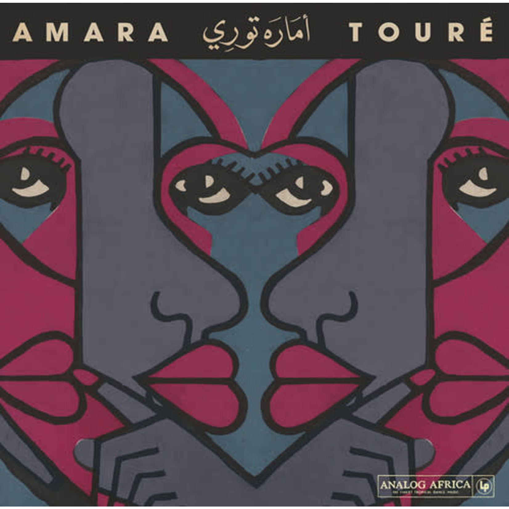 Analog Africa Amara Toure - Amara Toure 1973-1980 (2LP)