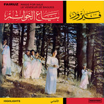 Fairuz - Bayaa El Khawatem: Highlights (LP)