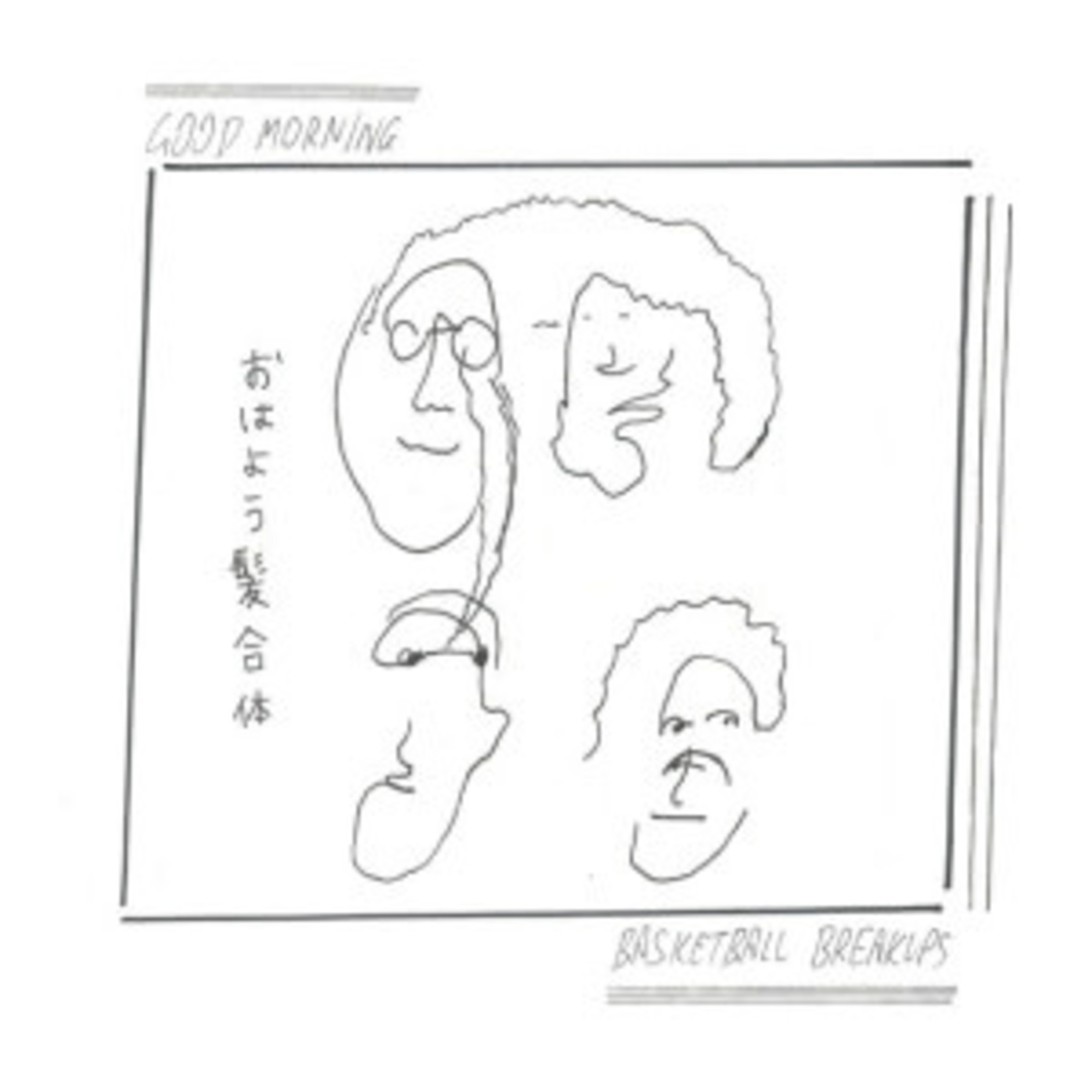 Polyvinyl Good Morning - Basketball Breakups (LP) [White]