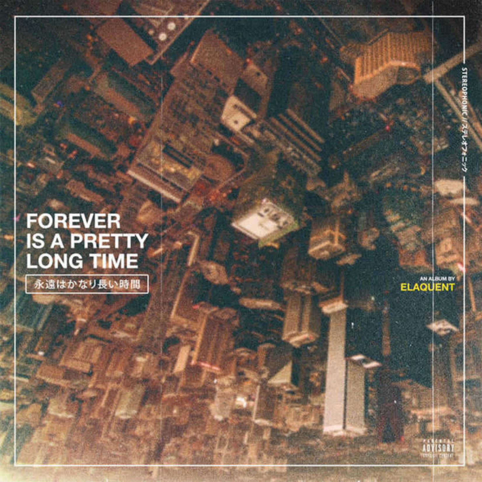 Mello Music Group Elaquent - Forever Is A Pretty Long Time (LP) [Yellow/Black]