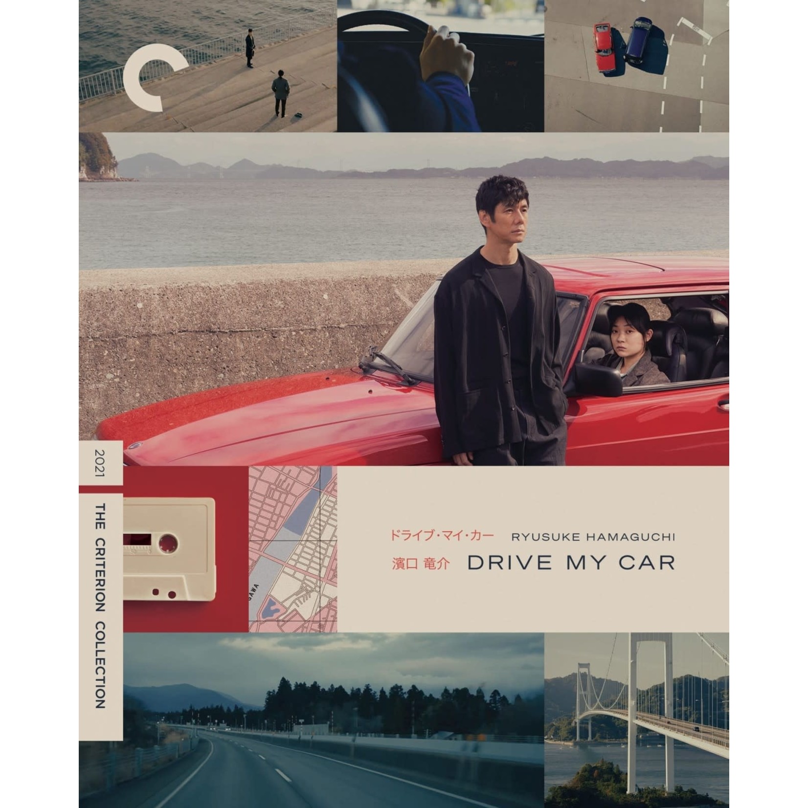 Criterion Collection Drive My Car (BD) [Japanese]