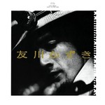 Kazuki Tomokawa - Finally, His First Album (LP)