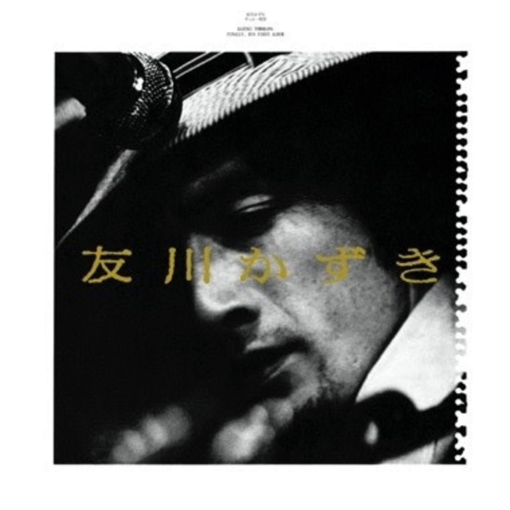 Kazuki Tomokawa - Finally, His First Album (LP)