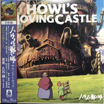 Studio Ghibli Joe Hisaishi - Howl's Moving Castle OST (2LP) [Etched]