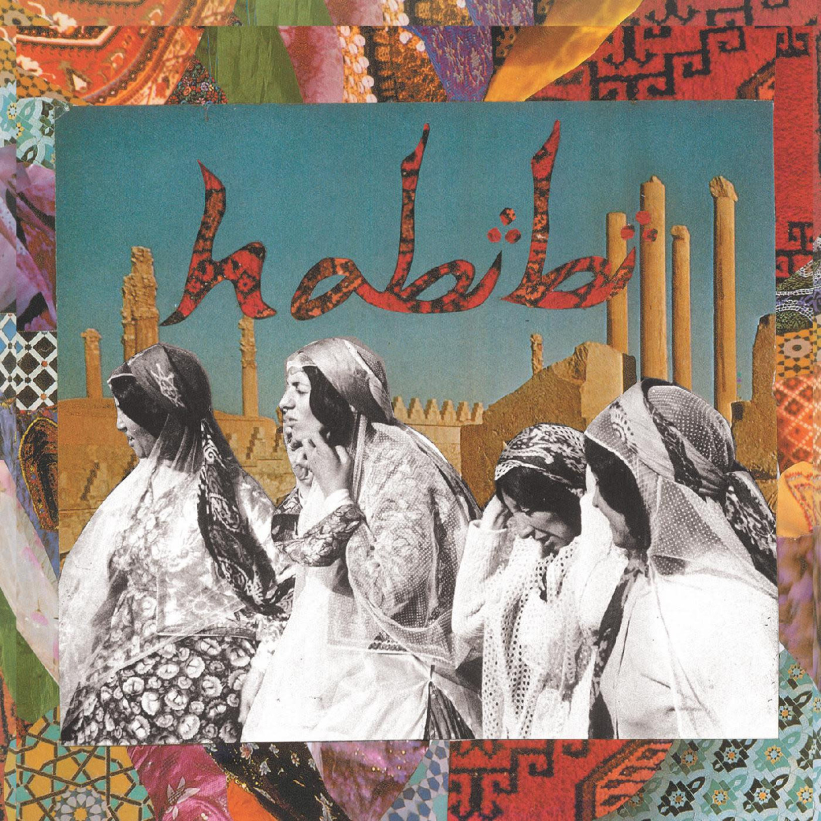 Kill Rock Stars Habibi - Habibi (LP+7") [Red/Yellow]