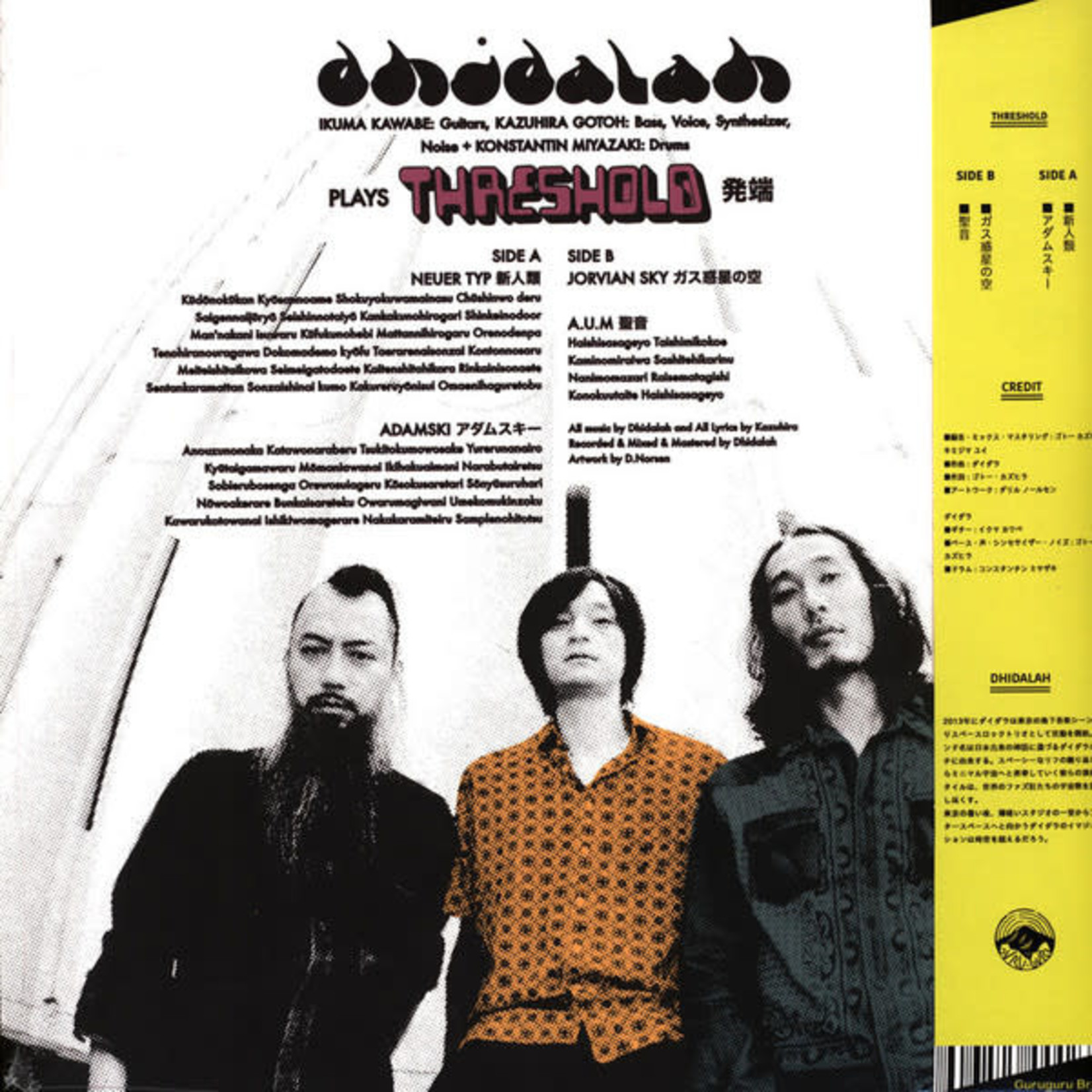 Dhidalah - Threshold (LP)