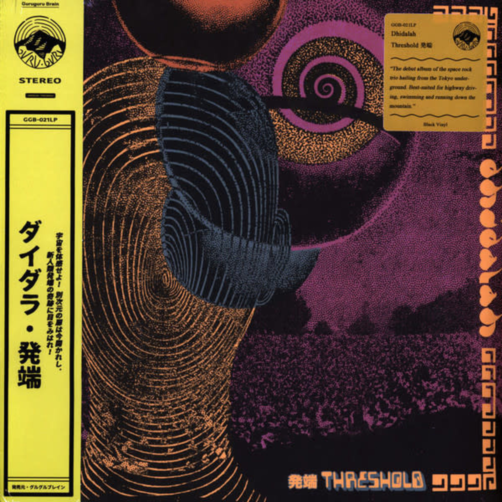 Dhidalah - Threshold (LP)