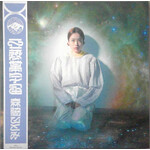 Moriwaki Hitomi - Subtropic Cosmos (LP)