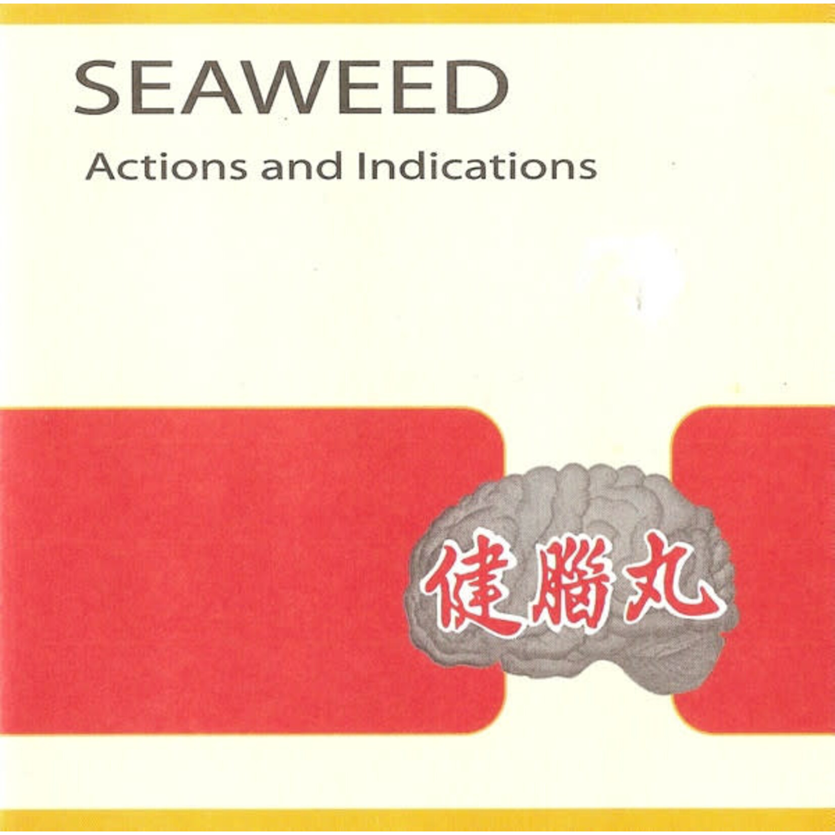 Merge Seaweed - Actions and Indications (LP)