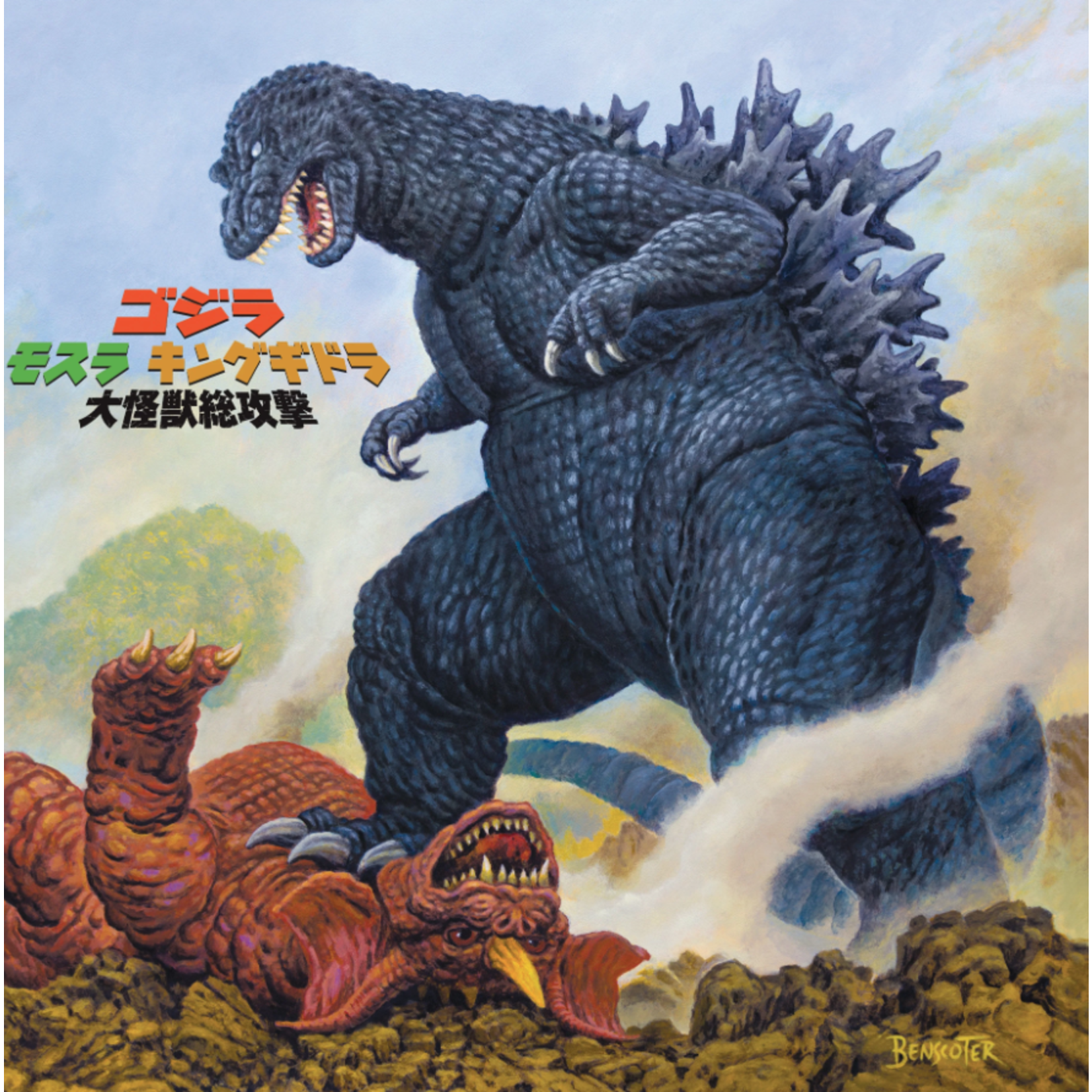 Death Waltz Kow Otani - Godzilla, Mothra & King Ghidorah: Giant Monsters All-Out Attack OST (2LP) [Eco-Mix]