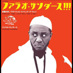 Record Store Day 2024 Pharoah Sanders - Harvest Time 収穫時期 / Love Will Find a Way ラヴ・ウィル・ファインド・ア・ウェイ (7")