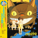 Studio Ghibli Joe Hisaishi - My Neighbor Totoro OST (LP) [Sound Book]
