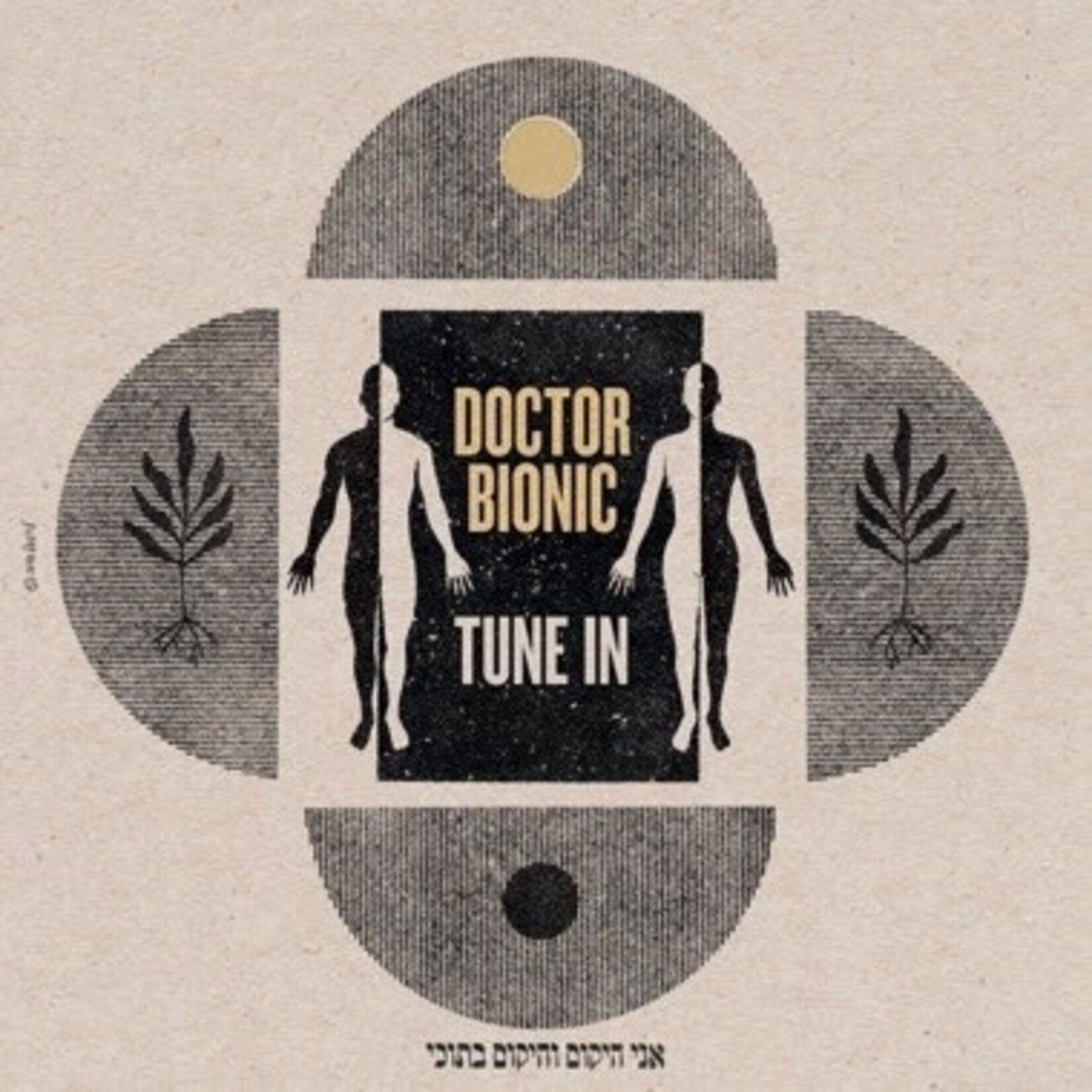 Doctor Bionic - Tune In (LP) [Yellow]